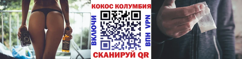 Наркотические вещества Магнитогорск APVP  Мефедрон  ГЕРОИН  COCAIN  ГАШ 