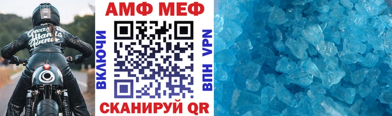 Amphetamine 97%  Магнитогорск 