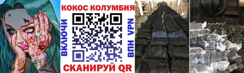 Кокаин Эквадор Магнитогорск