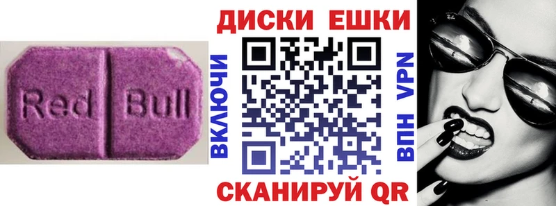 Ecstasy mix  OMG ТОР  Магнитогорск  наркотики 