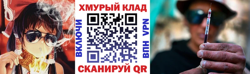 Героин хмурый  цена   Магнитогорск 