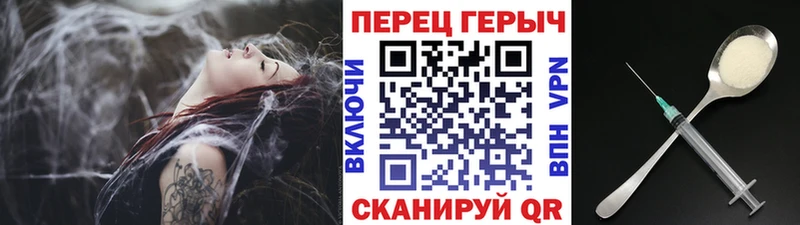 Героин VHQ Магнитогорск