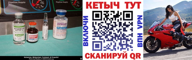 купить  сайты  Магнитогорск  КЕТАМИН ketamine 