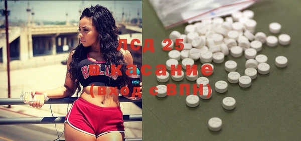 дурь Волоколамск
