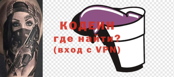 дурь Волоколамск