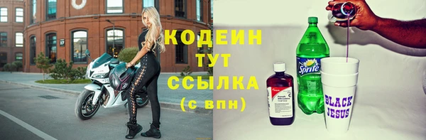 бутират Верхнеуральск