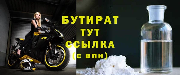 mdma Волосово