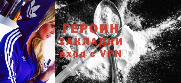 дурь Волоколамск