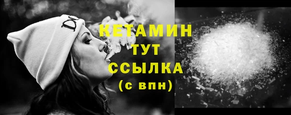 дурь Волоколамск
