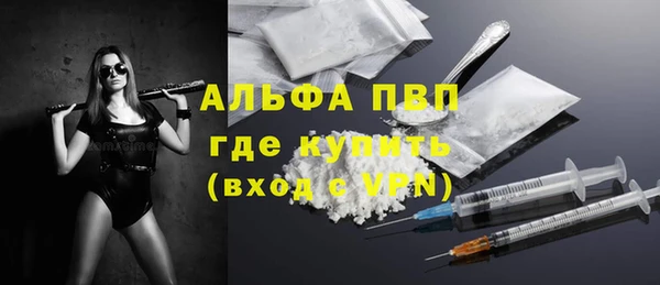 скорость Володарск