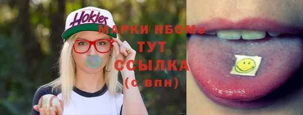 mdma Волосово