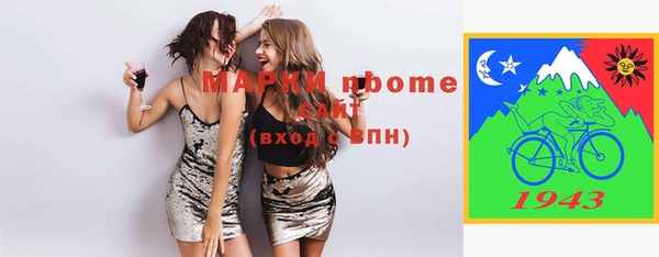 скорость Володарск