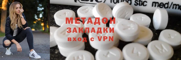 дурь Волоколамск