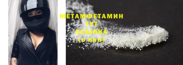 дурь Волоколамск
