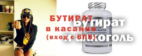 mdma Волосово