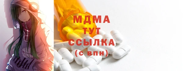 mdma Волосово