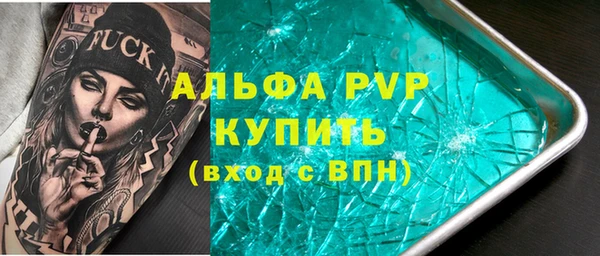 mdma Волосово