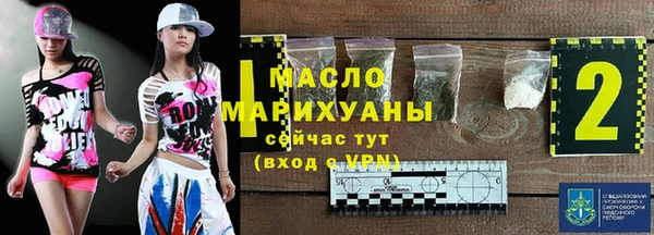 дурь Волоколамск