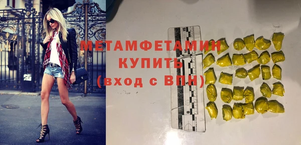 скорость Володарск