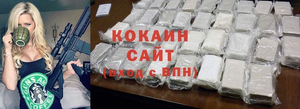 дурь Волоколамск