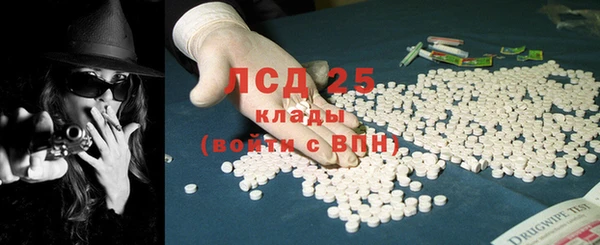 дурь Волоколамск