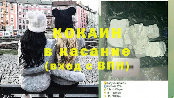 mdma Волосово