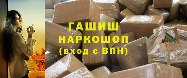 дурь Волоколамск