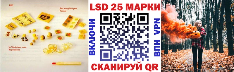 даркнет сайт Магнитогорск LSD-25 экстази кислота