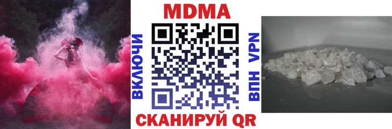 МДМА crystal дарнет шоп Магнитогорск