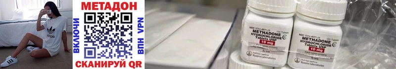 МЕТАДОН белоснежный  Магнитогорск 