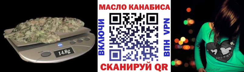Дистиллят ТГК концентрат  купить наркотик  Магнитогорск 